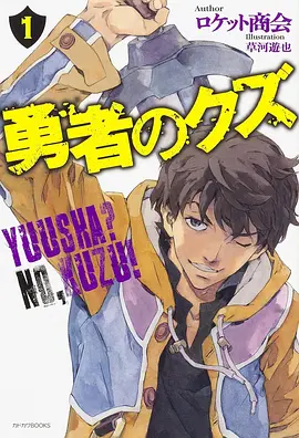 山海食堂 治愈系漫画推荐